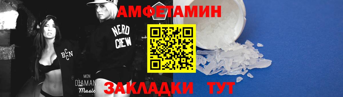 Старая Русса  Первитин витя  Вход с VPN 