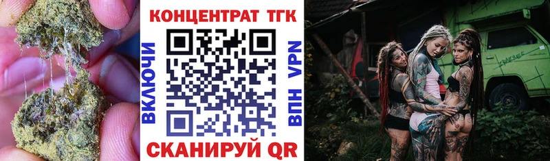 Дистиллят ТГК вейп с тгк  Старая Русса 