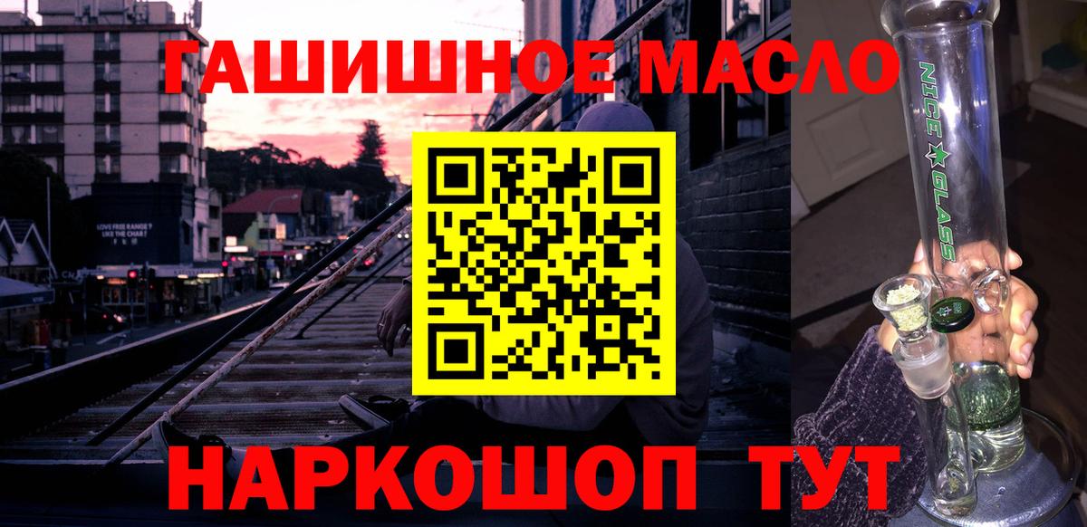 ТГК концентрат Старая Русса