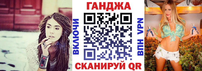 Марихуана семена  Старая Русса 