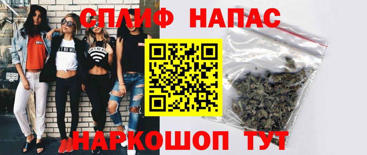 МАРИХУАНА LSD WEED Старая Русса